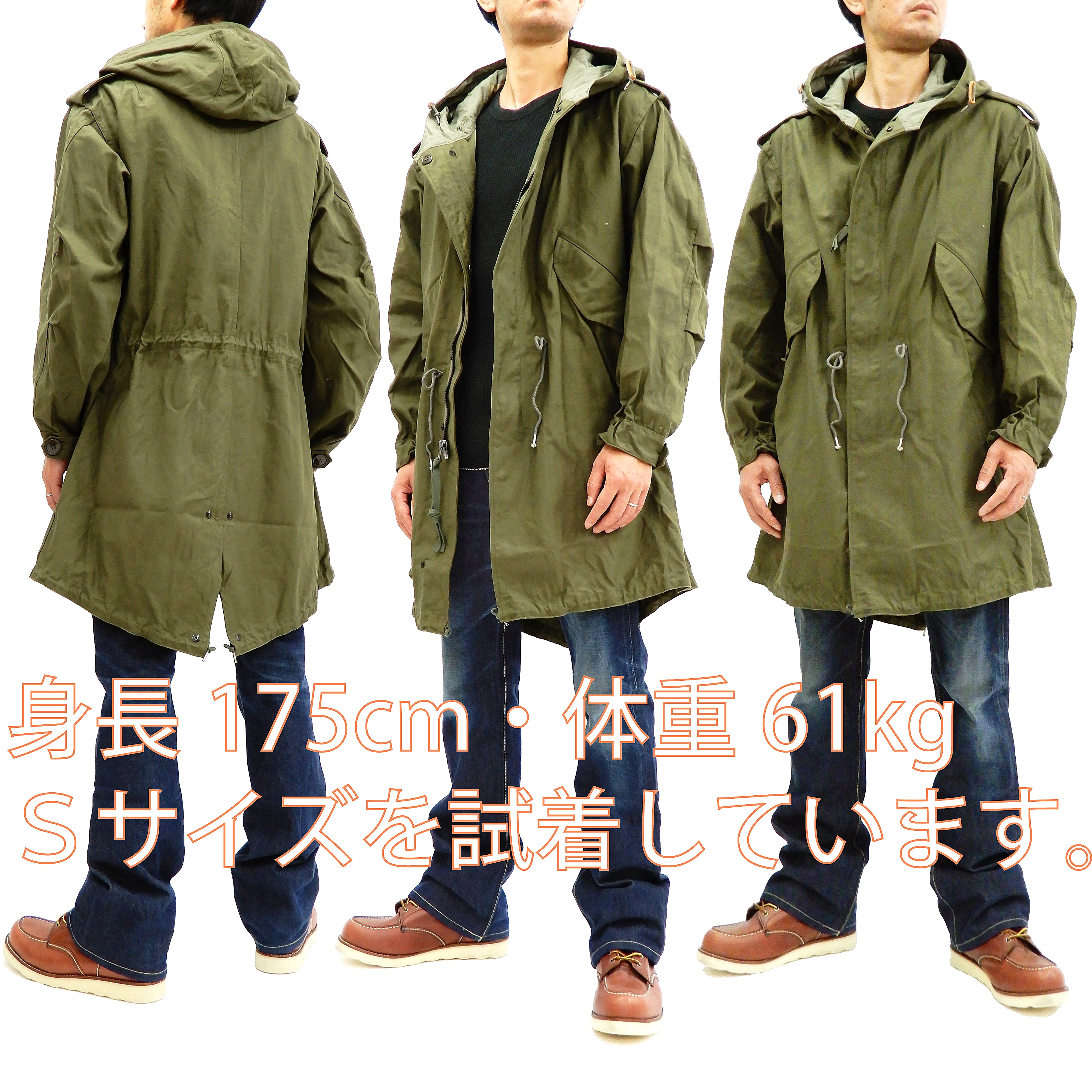 Buzz Rickson Parka Men's U.S. Army M-51 Fishtail Parka Military