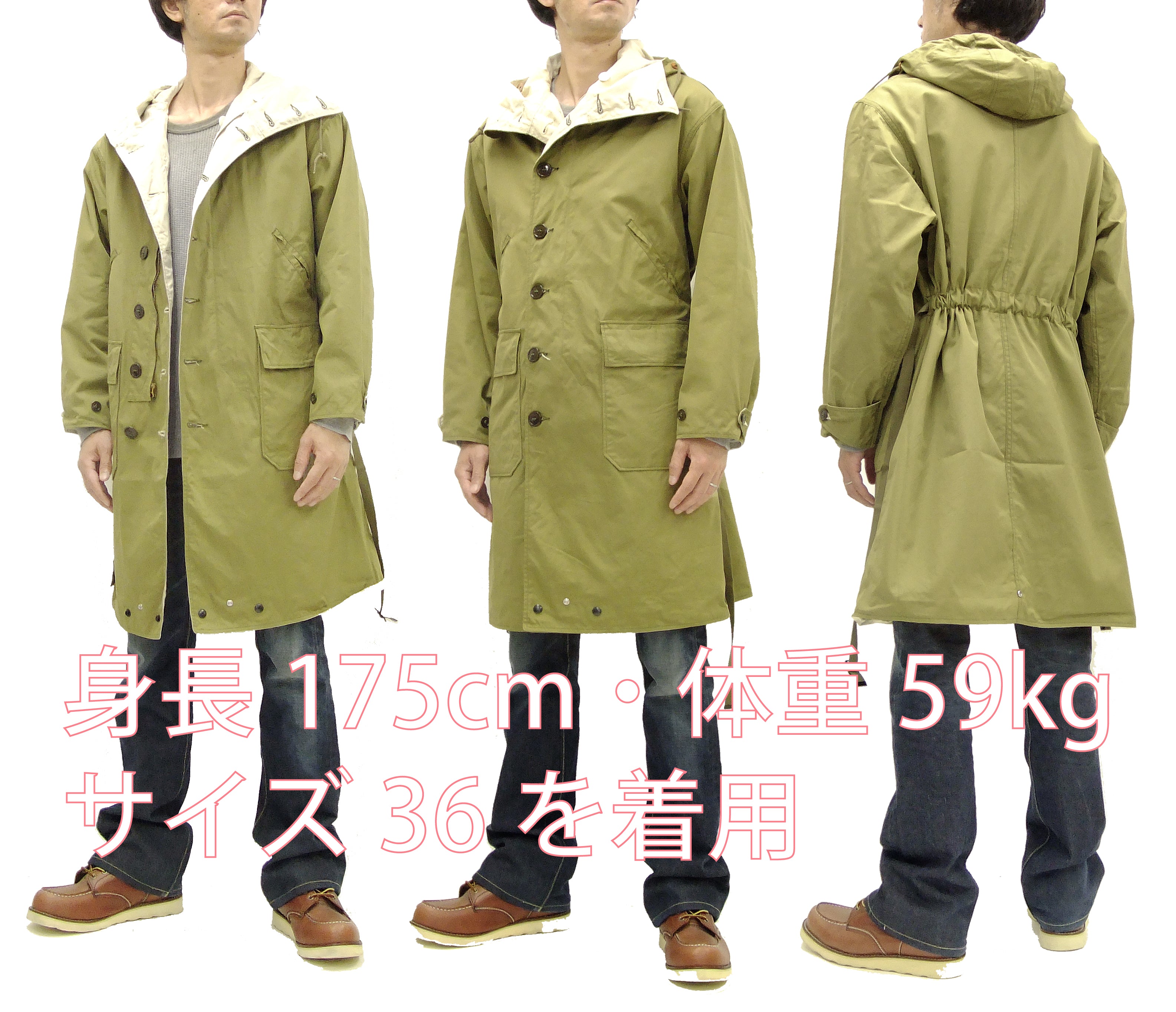 Buzz Rickson Parka Men's WW2 US Army M-42 Military hooded Long