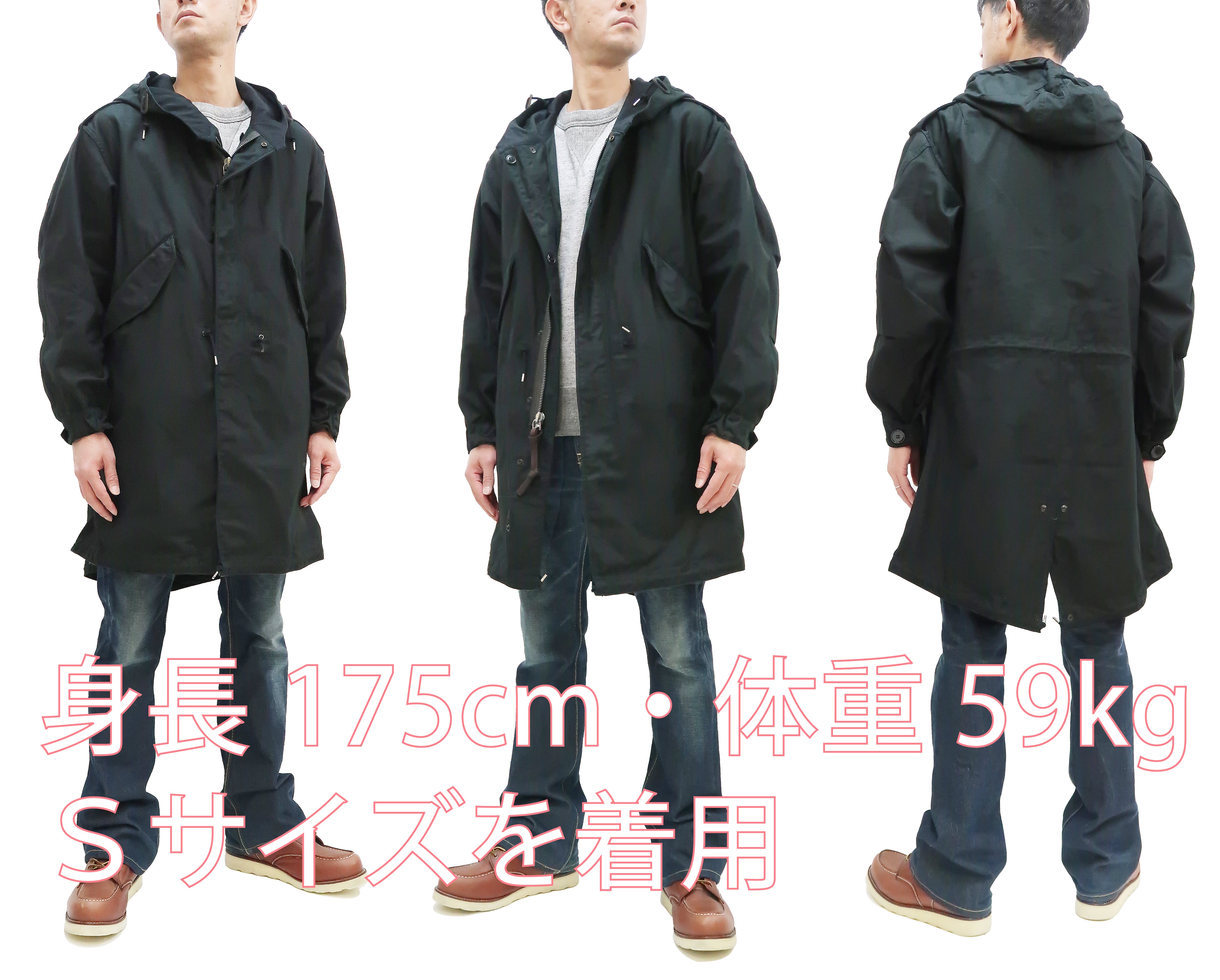 Buzz Rickson Parka William Gibson Black US Army M-51 Fishtail