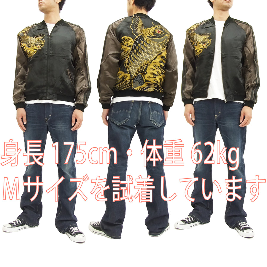 SATORI Japanese Souvenir Jacket Koi Fish Carp Men's Sukajan GSJ-015 Black/Brown