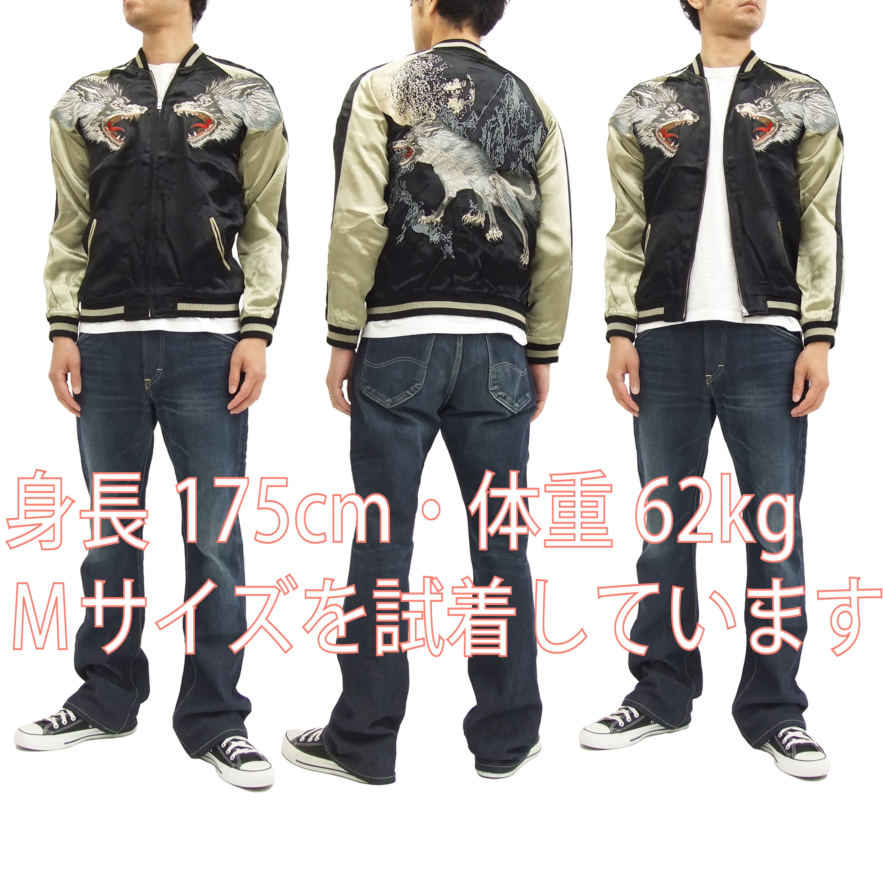 ジャケット・アウター 898 Satori Skull Rev Sukajan Jkt Leopard gsjr-006_02.jpg?v=1607675800