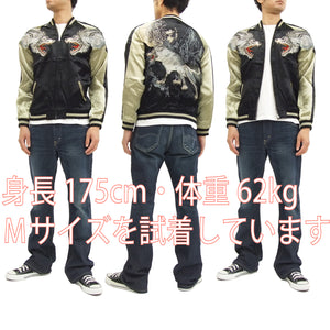 SATORI Japanese Souvenir Jacket Wolf Men's Sukajan GSJR-006 Black/Gold