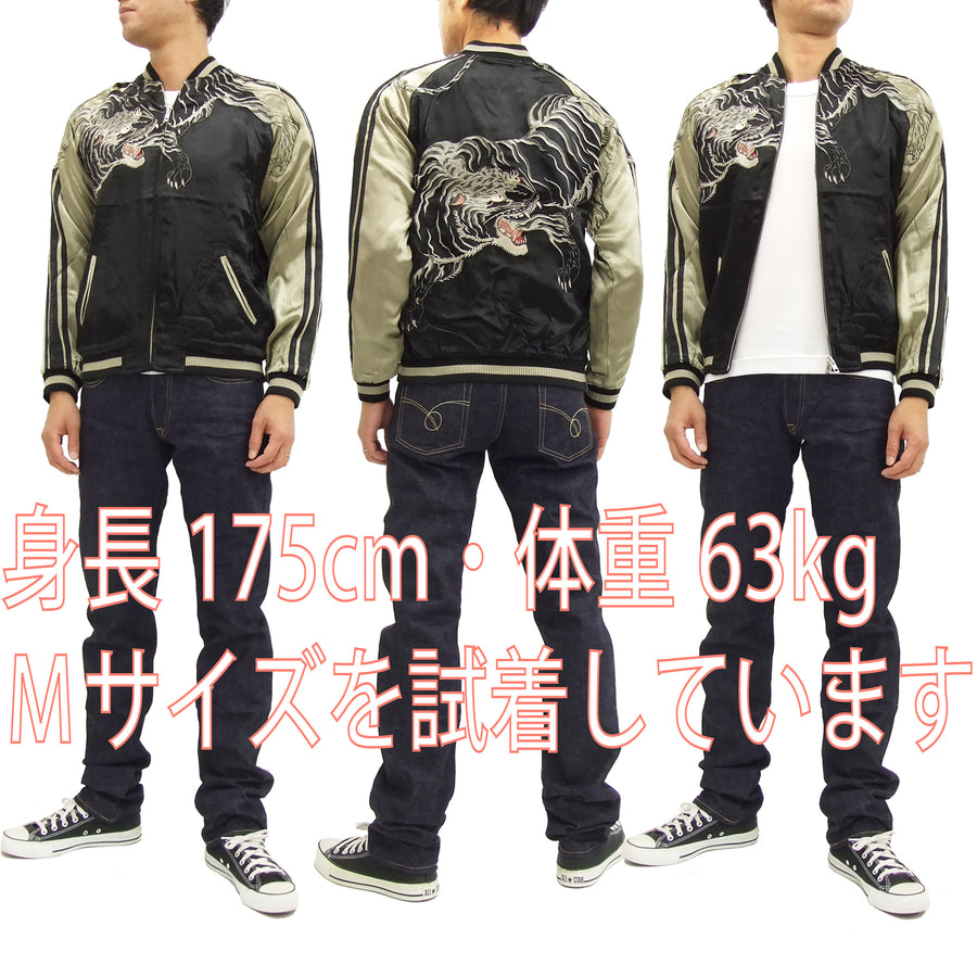 SATORI Japanese Souvenir Jacket White Tiger Men's Sukajan GSJR-008 Black/Beige