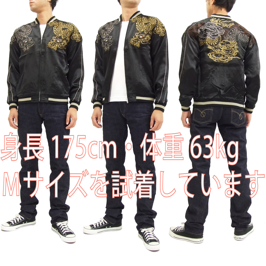 SATORI Japanese Souvenir Jacket Dragon Men's Sukajan GSJR-009 