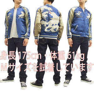 Satori Script Japanese Souvenir Jacket White Wolf Men's Sukajan GSJR-012 Navy-Blue/Beige
