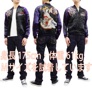 Satori Script Men's Japanese Souvenir Jacket Geisha Oiran Sukajan GSJR-021 Black/Dark-Blue