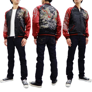 Satori Script Men's Japanese Souvenir Jacket Dragon Embroidered Sukajan GSJR-022 Black/Wine