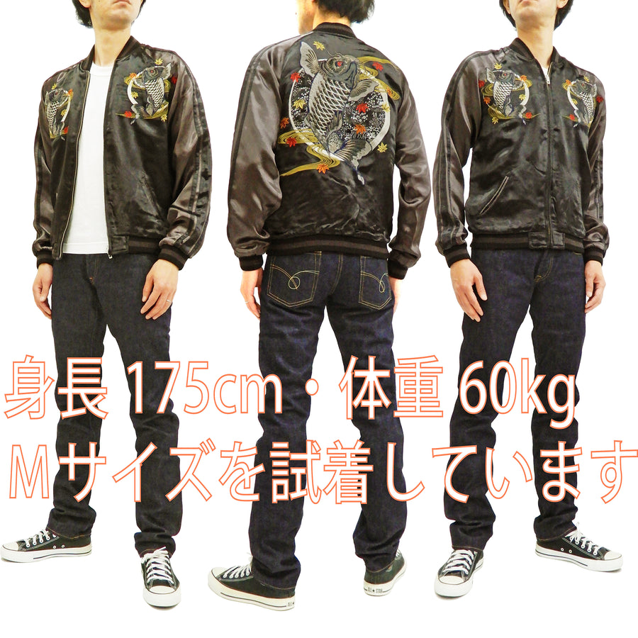 Men Spoof Pattern Embroidery Short Varsity Jackets HipHop Japanese