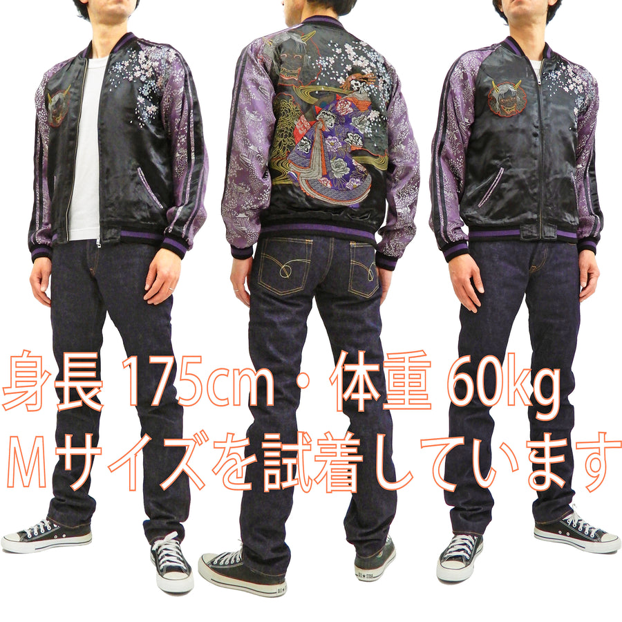 Satori Script Men's Japanese Souvenir Jacket Geisha Skull Sukajan GSJR-024 Black/Purple