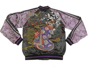 Satori Script Men's Japanese Souvenir Jacket Geisha Skull Sukajan