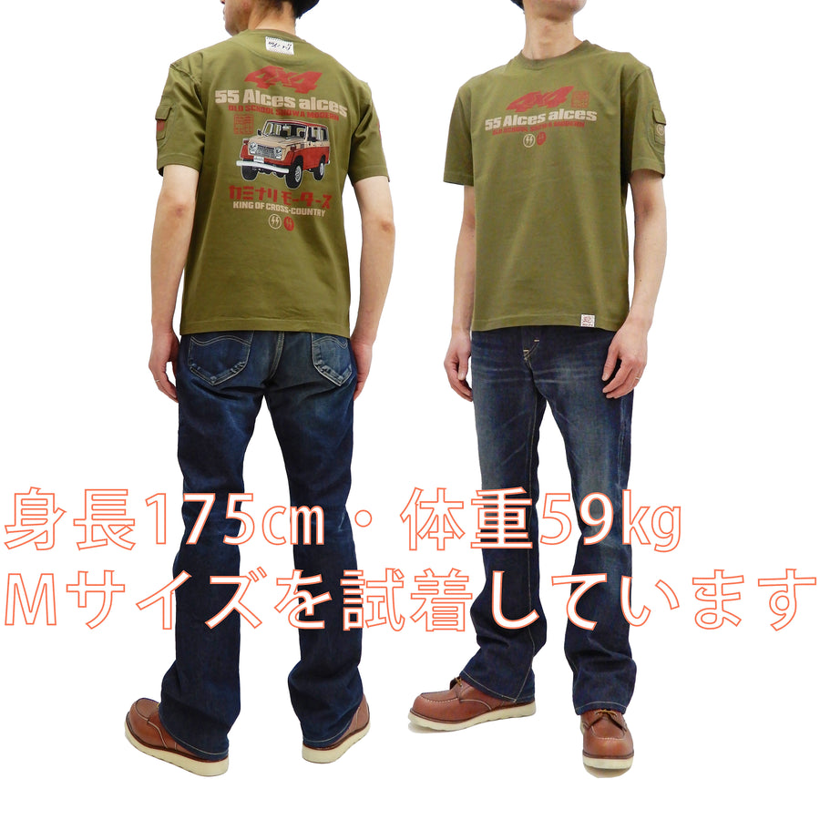 Kaminari T-Shirt Men's Classic Japanese Car Graphic Short Sleeve Tee KMT-219 Khaki