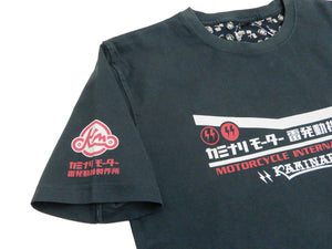 Kaminari T-Shirt Men's Classic Japanese Motorcycle Graphic Short Sleeve Tee Efu-Shokai KMT-222 Faded-Dark-Blue