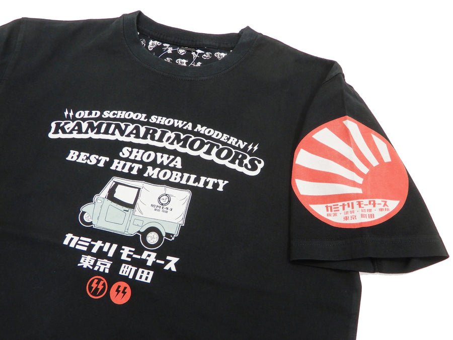 Kaminari T-Shirt Men's Classic Japanese Car Graphic Short Sleeve Tee Efu-Shokai KMT-224 Black