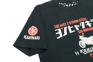 Kaminari T-Shirt Men's Classic Japanese Motorcycle Graphic Short Sleeve Tee KMT-227 black