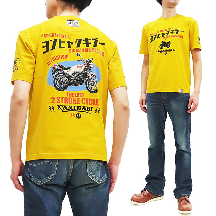 Kaminari T-Shirt Men's Classic Japanese Motorcycle Graphic Short Sleeve Tee KMT-227 Yellow