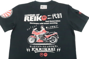 Kaminari T-Shirt Men's Classic Japanese Motorcycle Graphic Short Sleeve Tee KMT-228 Black