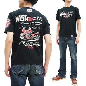 Kaminari T-Shirt Men's Classic Japanese Motorcycle Graphic Short Sleeve Tee KMT-228 Black