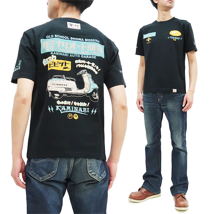 Kaminari T-Shirt Men's Classic Japanese Motorcycle Graphic Short Sleeve Tee KMT-229 Black
