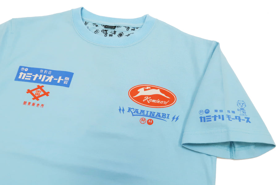 Kaminari T-Shirt Men's Classic Japanese Motorcycle Graphic Short Sleeve Tee KMT-229 Saxe-Blue