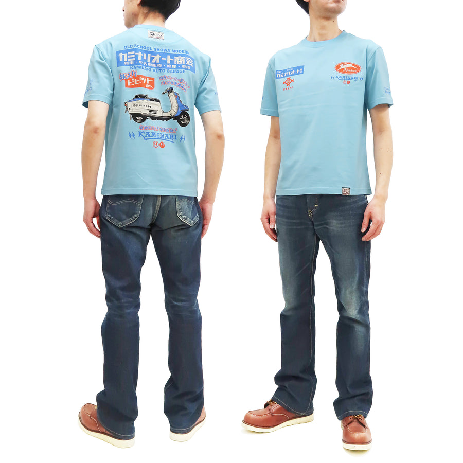 Kaminari T-Shirt Men's Classic Japanese Motorcycle Graphic Short Sleeve Tee KMT-229 Saxe-Blue