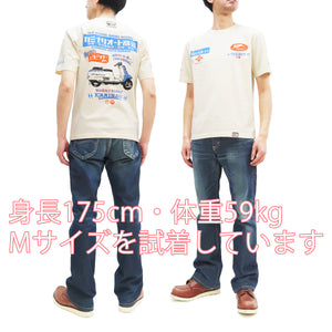 Kaminari T-Shirt Men's Classic Japanese Motorcycle Graphic Short Sleeve Tee KMT-229 Off-White