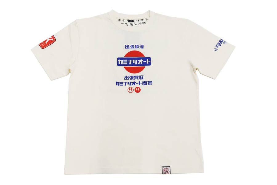 Kaminari T-Shirt Men's Classic Japanese Car Graphic Short Sleeve Tee KMT-233 Off-White