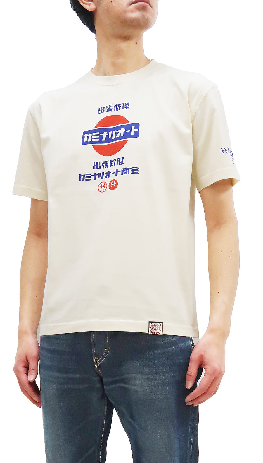 Kaminari T-Shirt Men's Classic Japanese Car Graphic Short Sleeve Tee KMT-233 Off-White