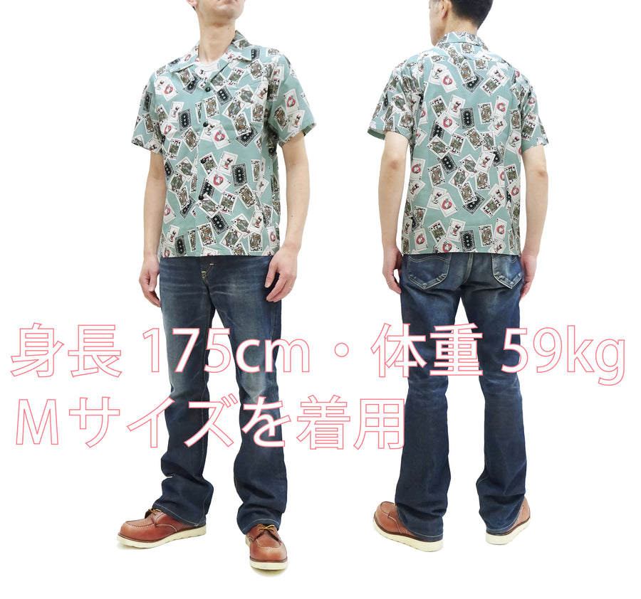 Momotaro Jeans Shirt Men's Short Sleeve Japanese Aloha Shirt Hawaiian Shirt MSS1010M31 Green