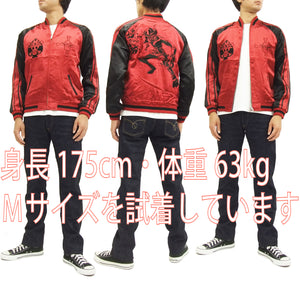 Hanatabi Gakudan Men's Japanese Souvenir Jacket Japanese ONE PIECE Sukajan Script OPSJ-002 Red