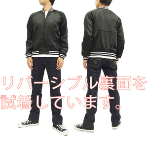Hanatabi Gakudan Men's Japanese Souvenir Jacket Japanese ONE PIECE Sukajan Script OPSJ-004