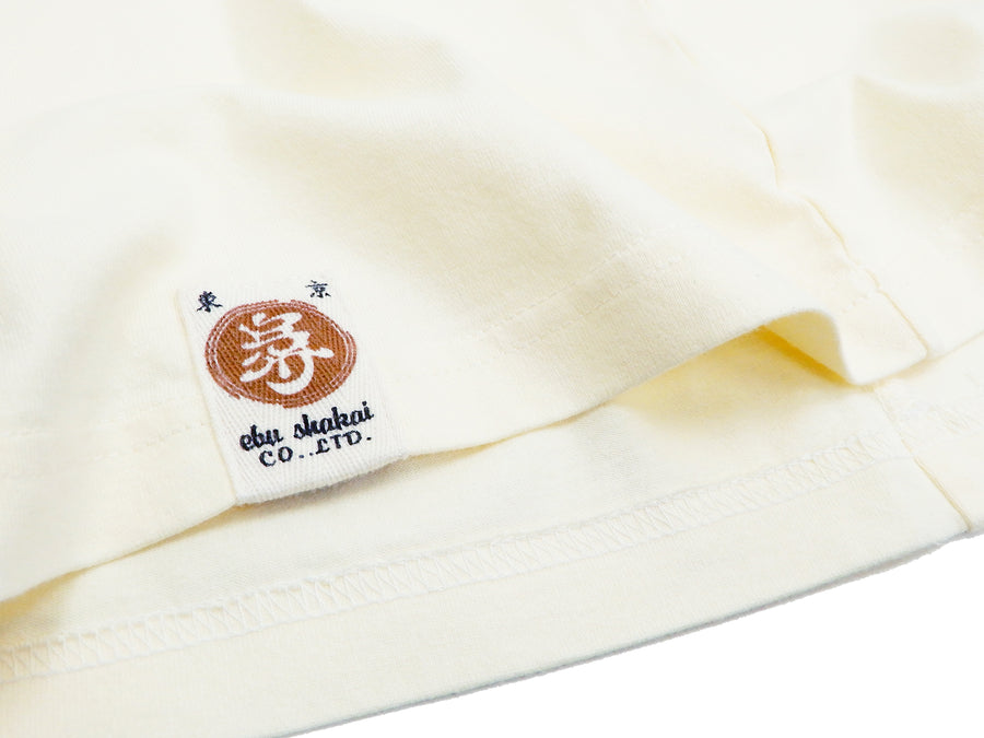 B-R-M T-Shirt Men's Ukiyo-e Cats Japanese Art Graphic Long Sleeve Tee Bakuretsu-Ranman-Musme RMLT-303 Off
