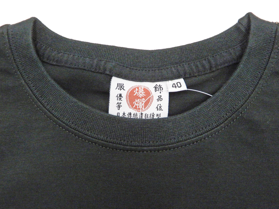 B-R-M T-Shirt Men's Japanese Cat Art Graphic Long Sleeve Tee RMLT-315 Black