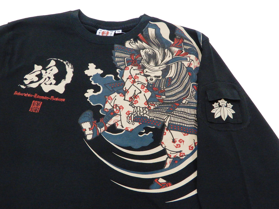 B-R-M T-Shirt Men's Japanese Samurai Art Graphic Long Sleeve Tee RMLT-316 Black