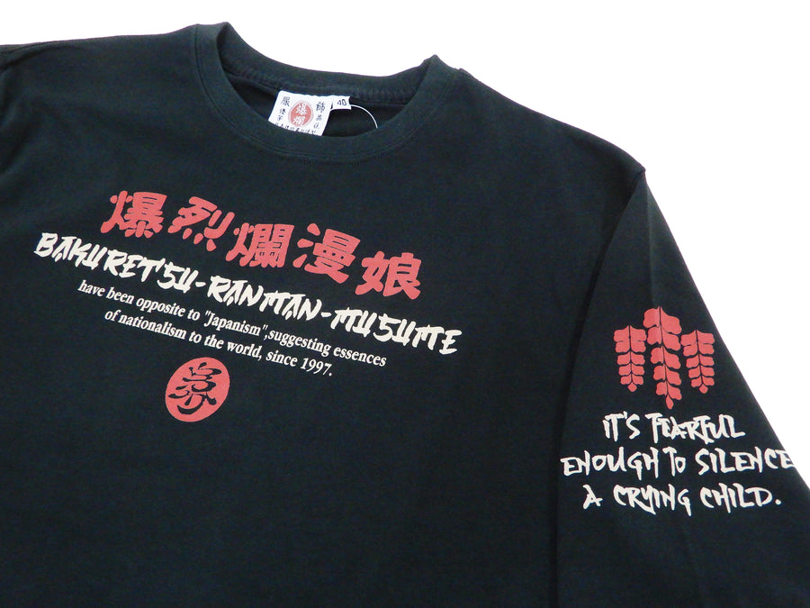 B-R-M T-Shirt Men's Japanese Folk Art Graphic Long Sleeve Tee RMLT-317 Black