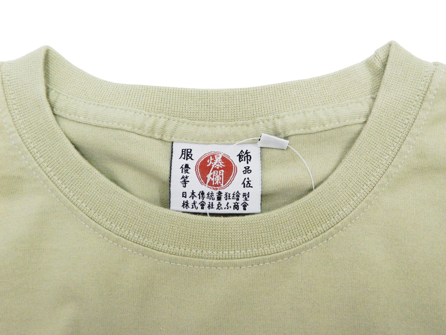 B-R-M T-Shirt Men's Japanese Folk Art Graphic Long Sleeve Tee RMLT-317 Beige