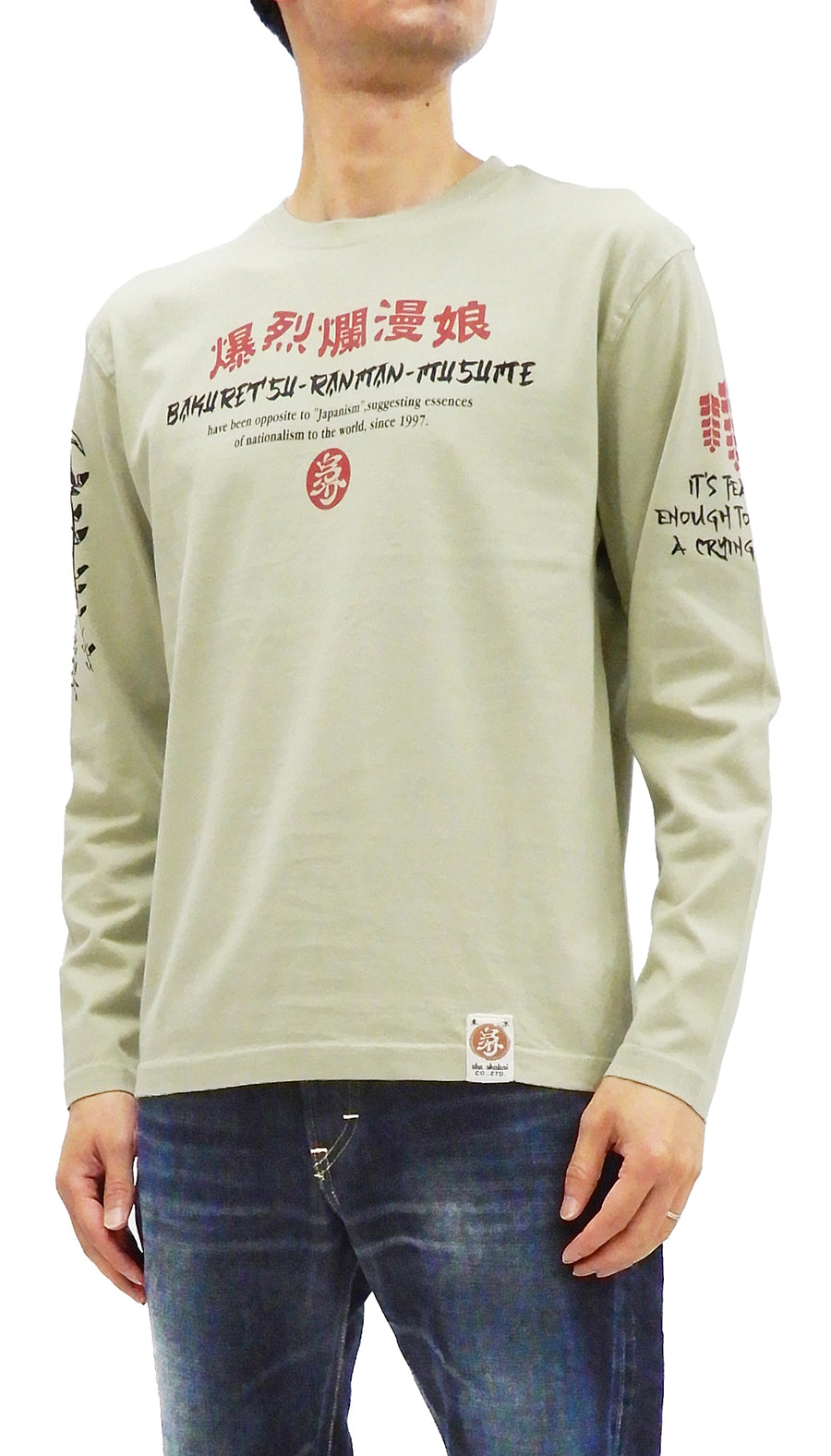 B-R-M T-Shirt Men's Japanese Art Flower Pattern Graphic Short Sleeve T –  RODEO-JAPAN Pine-Avenue Clothes shop