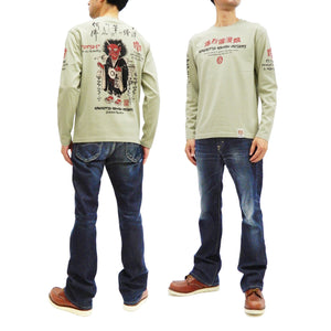 B-R-M T-Shirt Men's Japanese Folk Art Graphic Long Sleeve Tee RMLT-317 Beige