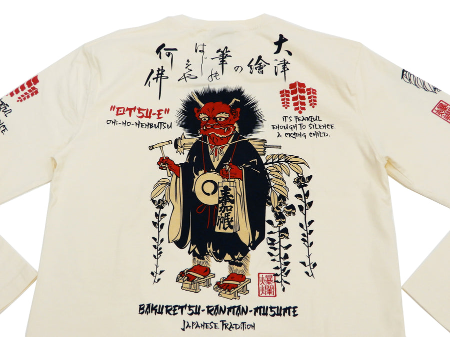 B-R-M T-Shirt Men's Japanese Folk Art Graphic Long Sleeve Tee RMLT