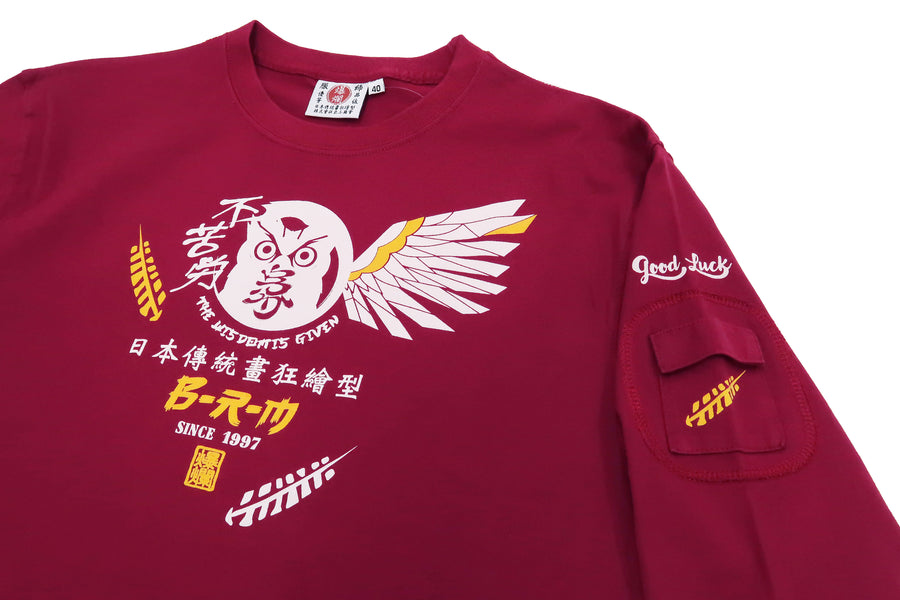 Bakuretsu-Ranman-Musme T-Shirt Men's Japanese Owl Art Graphic Long Sleeve Tee B-R-M RMLT-325 Wine-Red