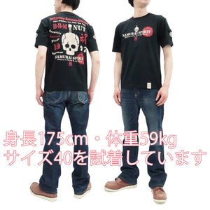 Bakuretsu-Ranman-Musme T-Shirt Men's Japanese Art Samurai Skull Graphic Short Sleeve Tee B-R-M RMT-318 Black