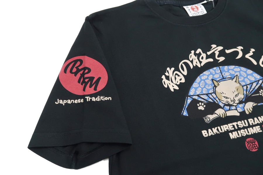 Bakuretsu-Ranman-Musme T-Shirt Men's Japanese Cat Art Graphic Short Sleeve Tee B-R-M RMT-321 Black