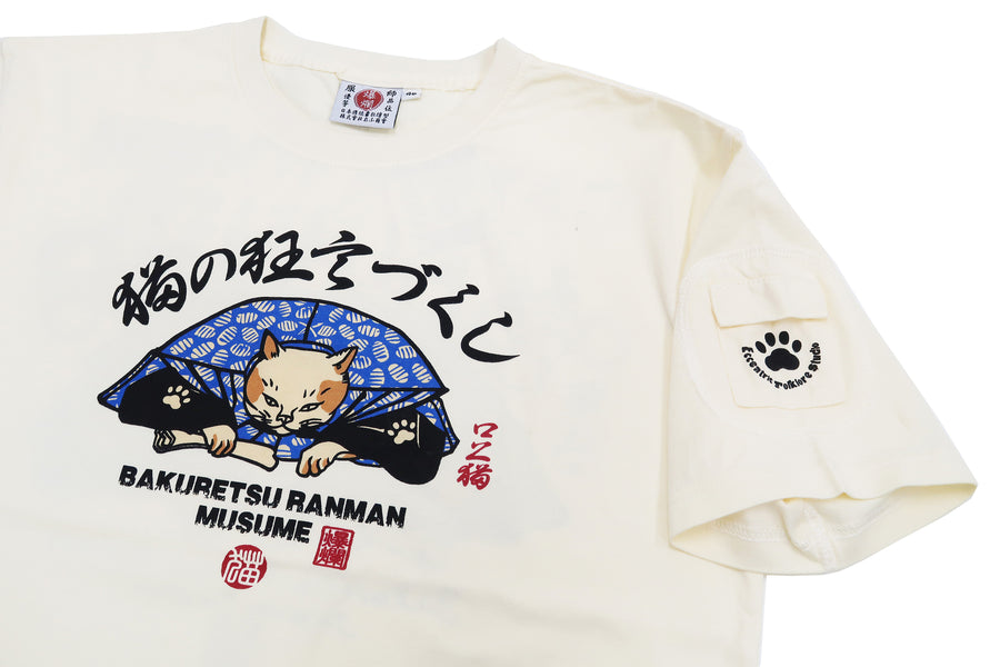 Bakuretsu-Ranman-Musme T-Shirt Men's Japanese Cat Art Graphic Short Sleeve Tee B-R-M RMT-321 Off-White