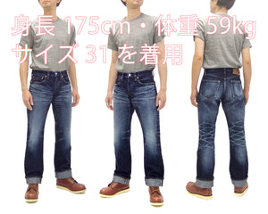 Kojima Genes Jeans Men's Pre Faded 23 Oz. Selvedge Denim Regular Fit Straight rnb108uw RNB-108UW