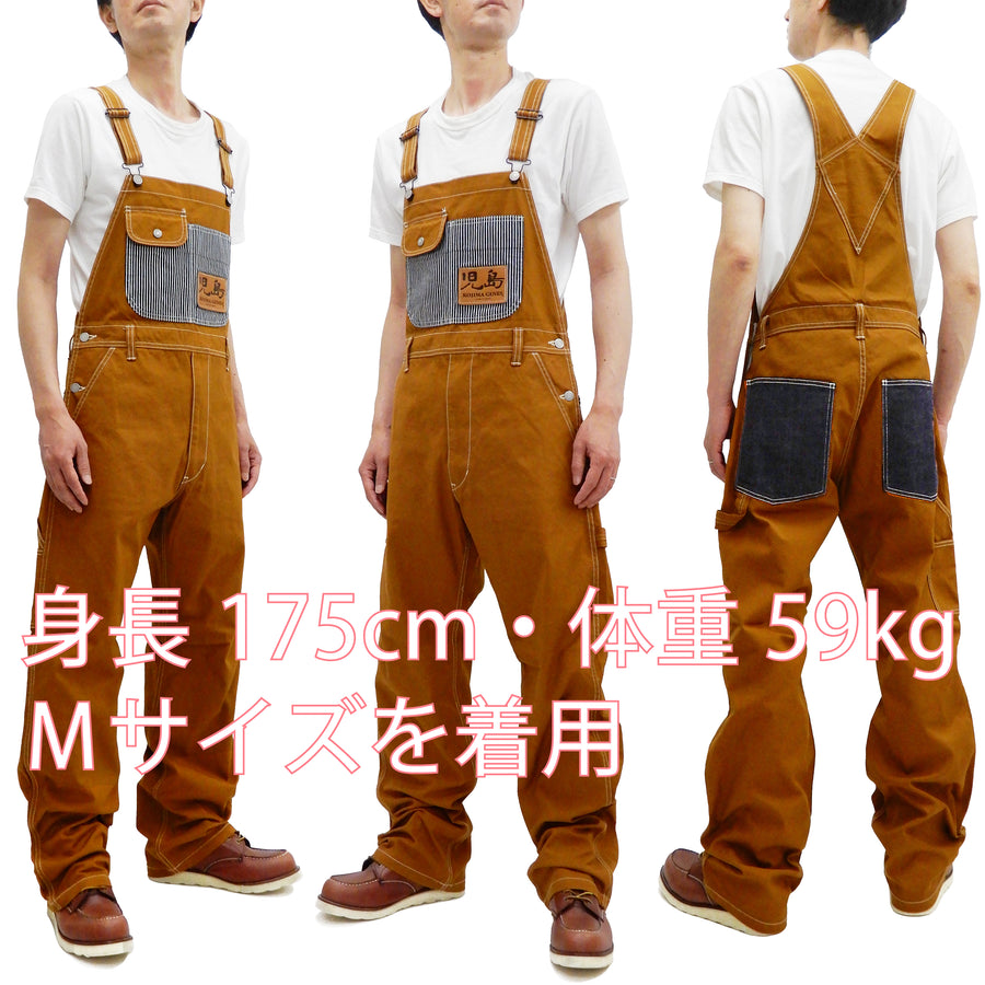 Kojima Genes Overalls Men's Casual Brown Duck Bib Overall with Contrast Pockets RNB-1220HK