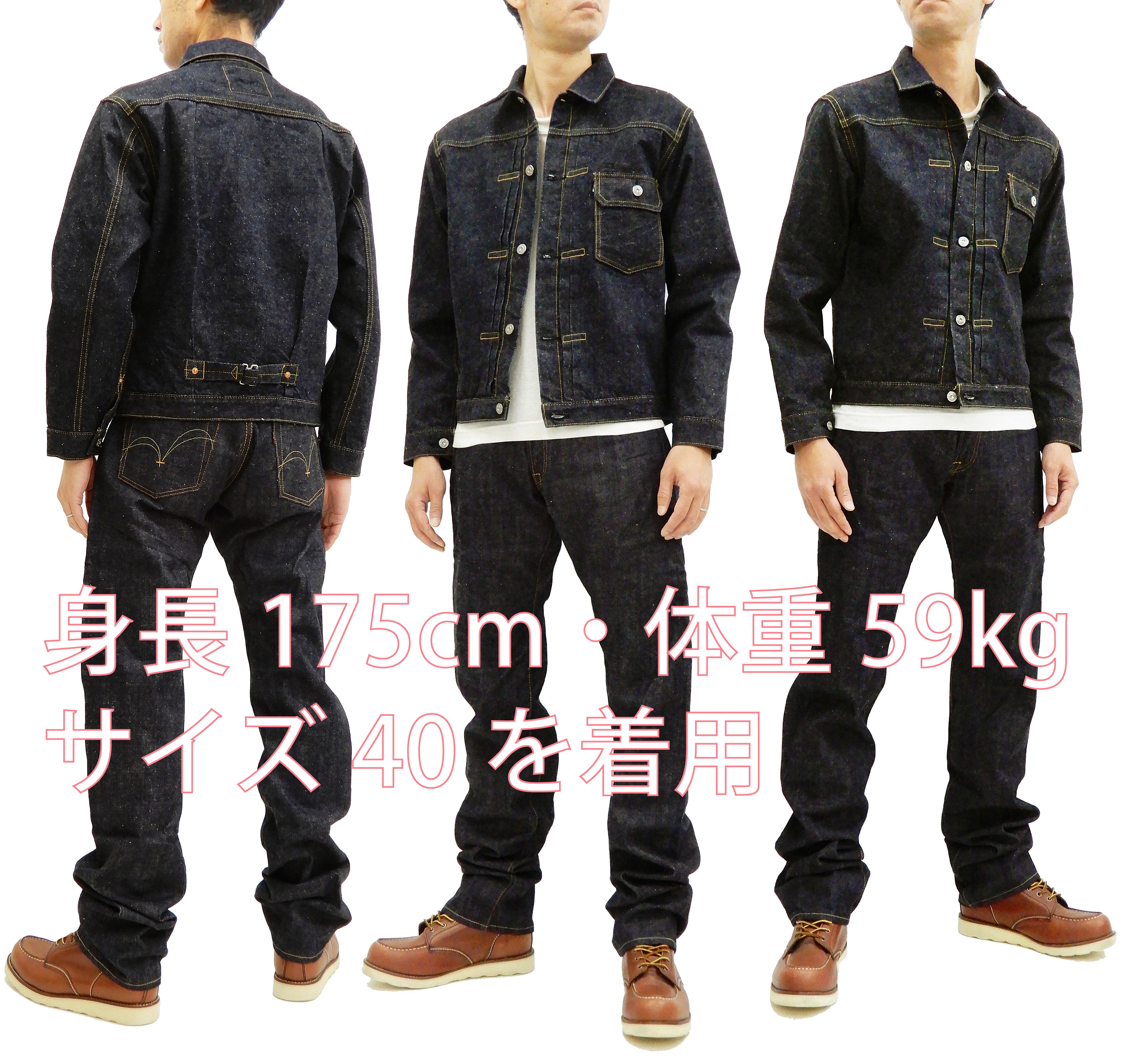 Samurai Jeans Japanese Denim Trucker Jacket Men's Vintage Type 1