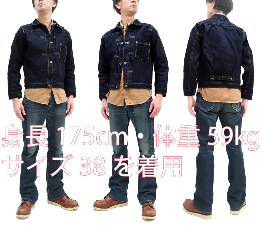 Samurai Jeans 25 oz Denim Jacket Men's Modified Type 1 Jean Jacket WWII Regulated Version S555VX25oz