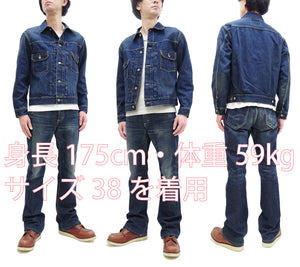 Sugar Cane Faded Denim Trucker Jacket Men's Type 2 Style Jean Jacket SC11953SH