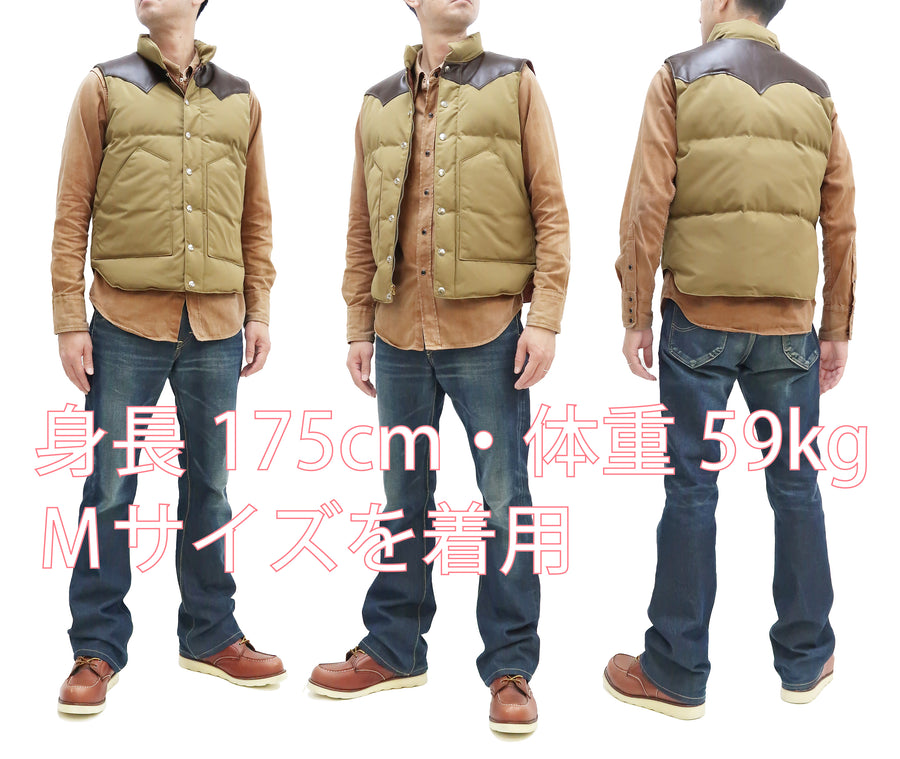 Sugar Cane Down Vest with Leather Yoke Panel Men's Winter Outerwear Vest SC15222 133 Beige/Brown