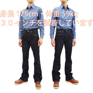 Sugar Cane Men's Bootcut Jeans One Wash 14 Oz. Japanese Denim SC40321