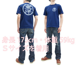 Sugar Cane T-shirt Men's Short Sleeve Natural Indigo Dyed Tee with Kanji Graphic SC79000